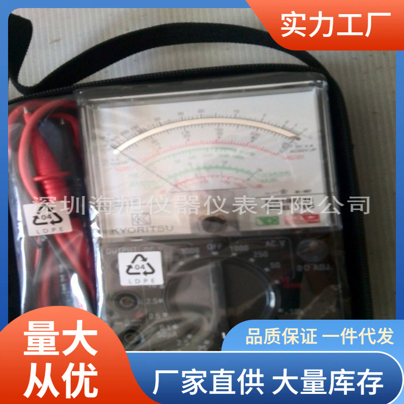 共立kew1109S万用表20kΩ高敏感度万用表克列茨1109S精准