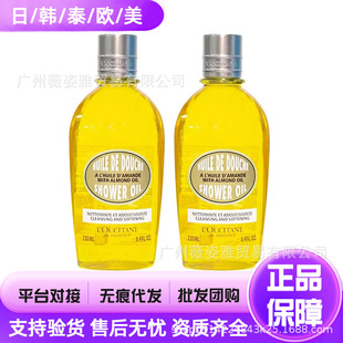 �����W������ҵ���ԡ����������Ử���wϴ�o�������w�坍250ml