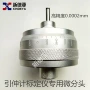 检定订做计量标定微分头