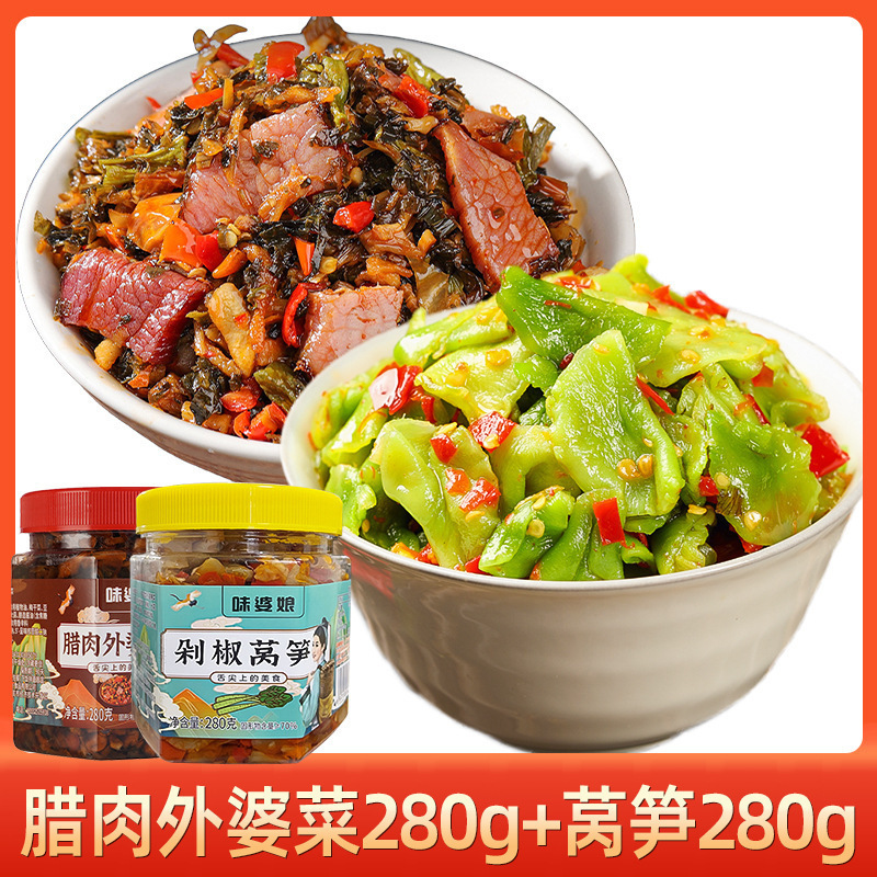 腊肉外婆菜下饭菜湖南特产正宗湘西瘦肉开胃农家自制咸菜拌饭即食|undefined