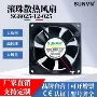 含油定制散热sunvn风扇