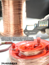 ��Ʒֱ��0.8mmܛӲ�����~���~�� ��늼t�~�z늾� ��о0.5ƽ������