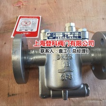 �Ϻ��y�T�S�Ҳ��P䓵���Ͳʽ CS45H-10P  DN80��ˮ�y ���ɸ���ʽ