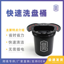 ϴ�����ߒ���P��ë�Pϴ�P�C ���d݆�坍������ϴˮͰ����ϴ�PͰ