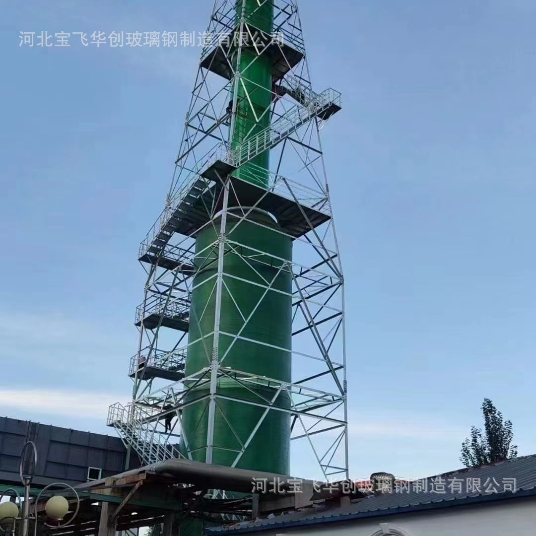 玻璃钢脱硫塔玻璃钢氧化塔玻璃钢脱硝塔 氮氧化物处理塔