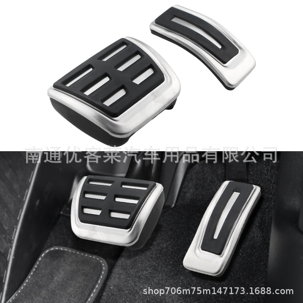 Suitable for Audi A4B9 Right-Hand Drive Stainless Steel Accelerator Pedal Interior Modification Foot Pedal Specifically for Right-Hand Driving