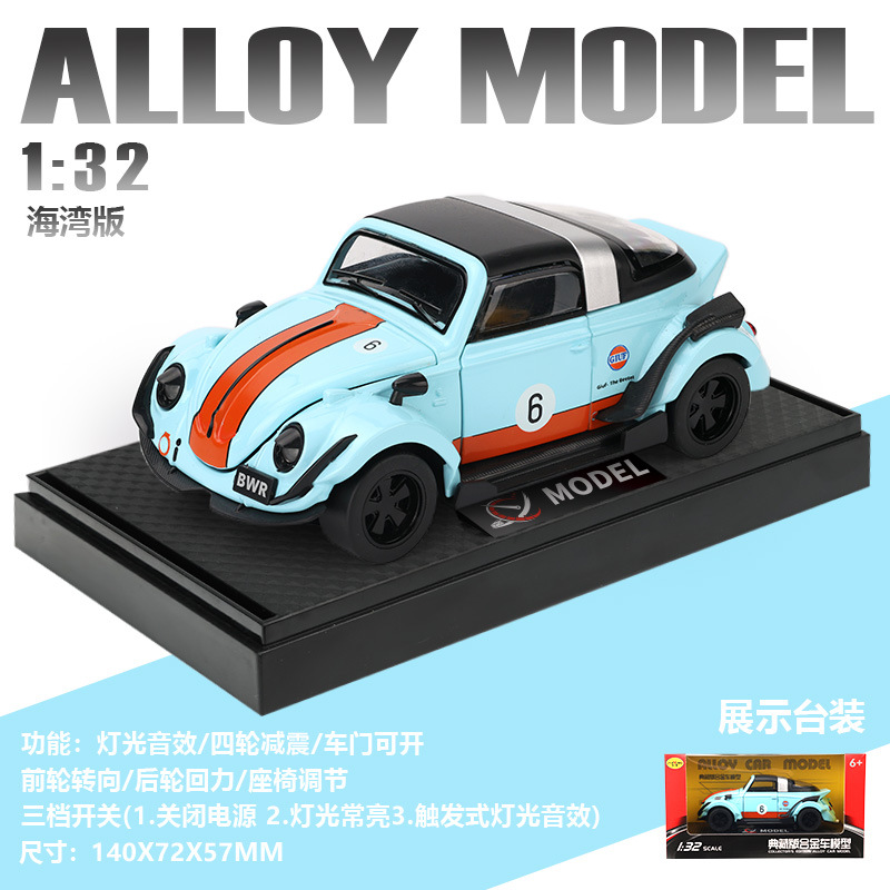 1: 32 Volkswagen escarabajo simulación de aleación modelo de coche de juguete retorno sonido y luz tendencia caja ciega premio de examen al por mayor image 6