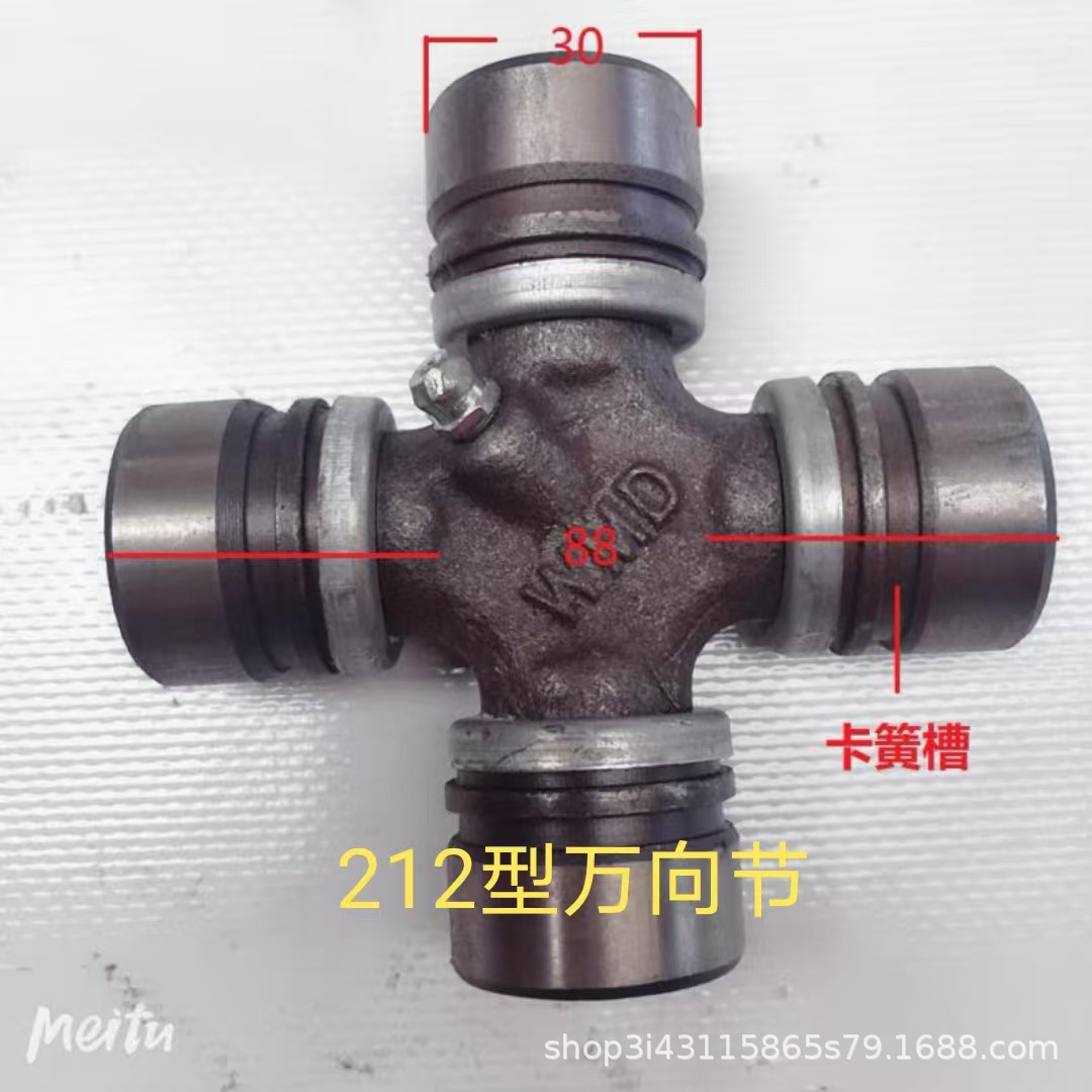 罐车传动轴配件 万向节十字轴承 载货车 重庆市
