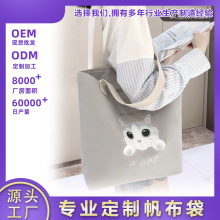 定制新款包包百搭复古斜挎包女日系文艺帆布包邮差包男小垮包