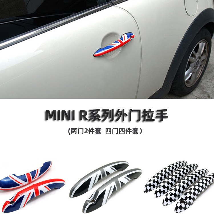 Adecuado para BMW MINI Serie R manejar R55 R56 R57 R58 R59 R61 manija de la puerta exterior