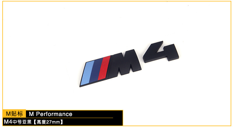 Suitable for Bmw m Rear Tail Car Logo M1M2M3M4M5M6 Word Logo 3 Series 5 Series X6M Modified Fender Label