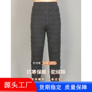 Men's Winter Cotton Pants with Thermal German Velvet, High-Elasticity, Cold-Resistant, Full-Body Coverage, Oversized Thickened Thermal Cotton Clothing