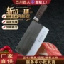 大足两用爆款热销斩切刀