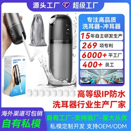 耳勺、洁耳器;其他卫浴洁具;洁牙仪