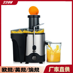 跨境欧规原汁机家用全自动大口径榨汁机渣汁分离果汁机