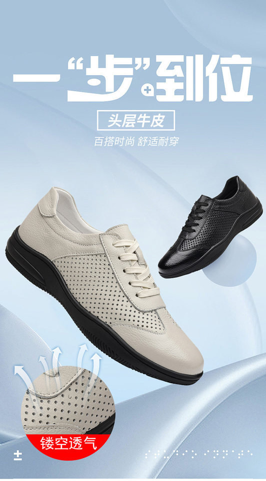 Giày da lỗ nam da bò lớp đầu, đế mềm chống trượt, thoáng khí, kiểu sneaker thể thao — Giày bệt GX màu trắng kem 88332, Giày bệt GX màu đen 88332 chi tiết 1
