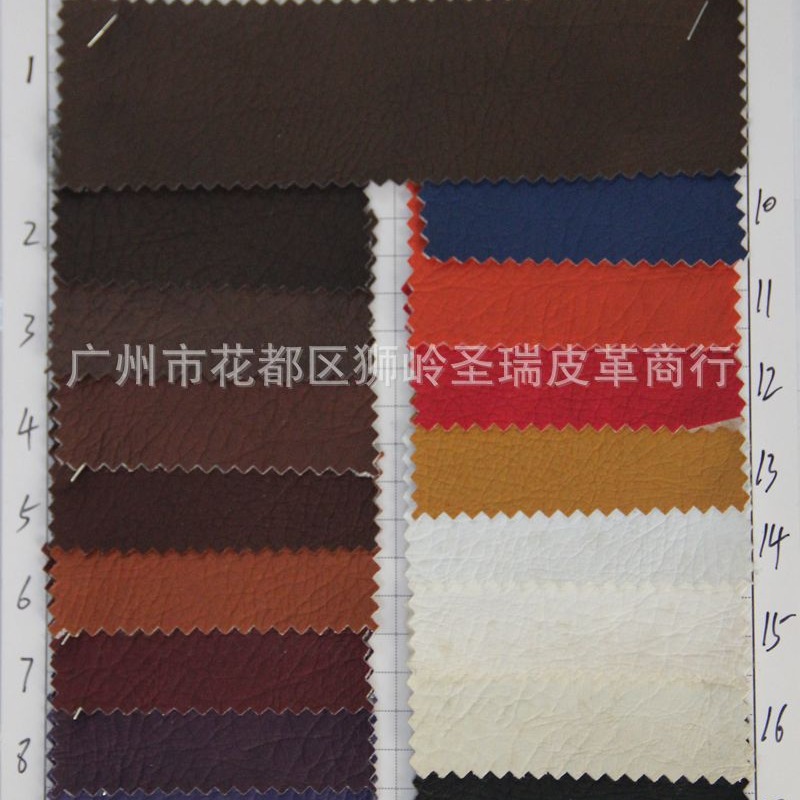 pu大象纹皮革 大象纹SR-098