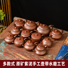 多款大小容量潮州手拉朱泥紫砂茶壶水平仿古宽口壶功夫茶具带水磨