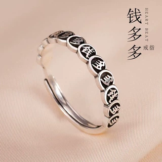 熹达S925银铜钱多多有钱花复古戒指女个性设计感简约小众开口指环