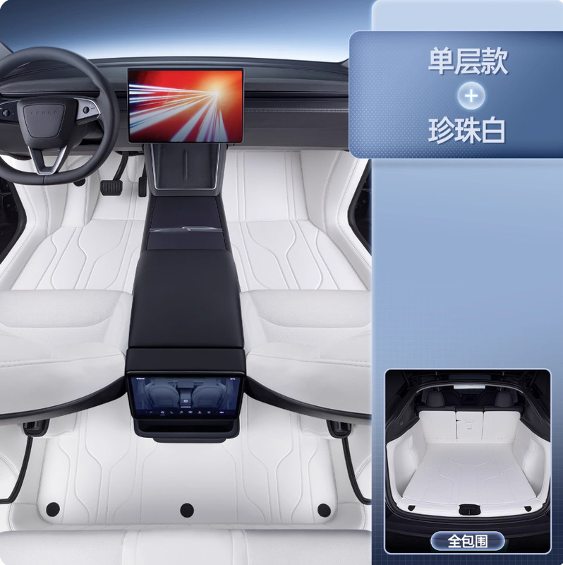 适用24款特斯拉Model3焕新版后备箱垫全包围model3专用汽车尾箱垫|undefined