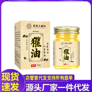 �S�����l��۴�ș�� ���50g���l
