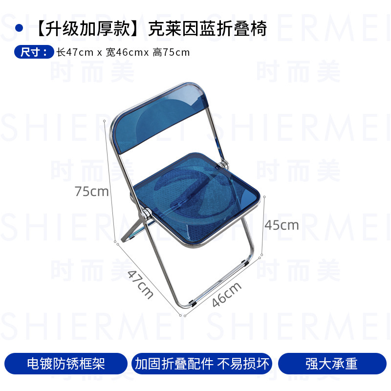 업그레이드된 알루미늄 샤프트 접이식 의자 [클라인 블루]