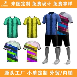 篮球服;足球服;运动T恤