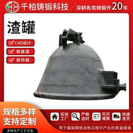 铸造;粉碎设备配件;螺栓