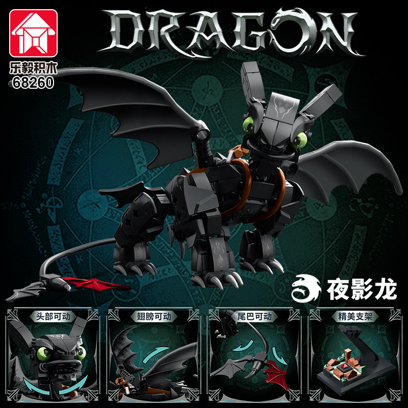 Leyi68260 Night Shadow Dragons Night Shake Modelo hecho a mano Ornamento regalo de ensamblaje transfronterizo Puzzles pequeños bloques de partículas