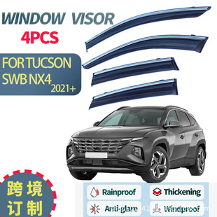 �m�ìF��;�������܇����ü�ȴ�������TUCSON 2021+Window visor