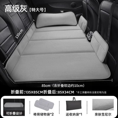 sales of car mattresses, customizable, Vehicle-mounted inflatable bed - 13585cm21200kg