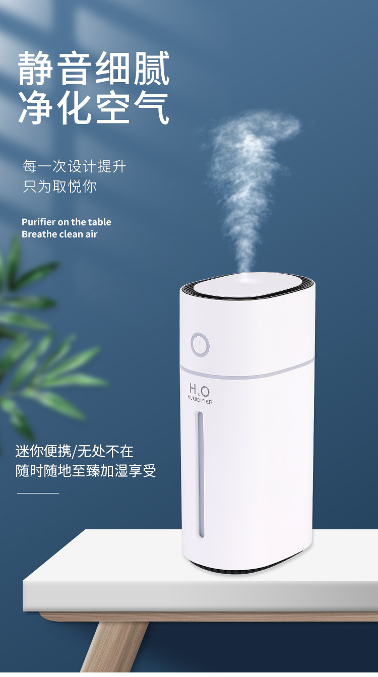 蔚之来加湿器_01.jpg
