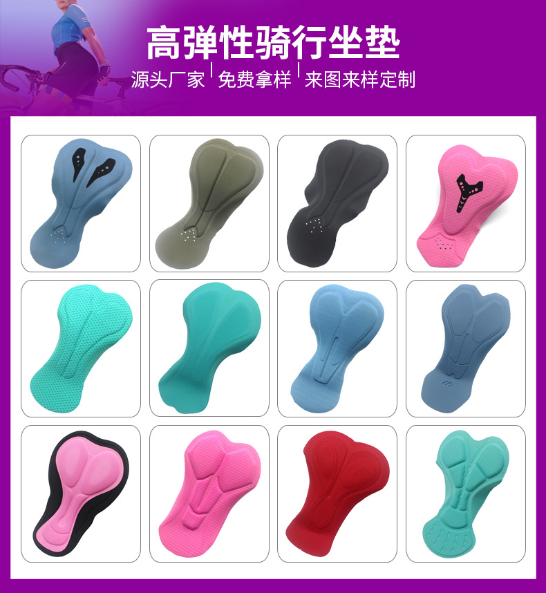 舒骑坐垫产品宣传-新款