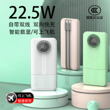 3C��֤����22.5W�Դ��߿���籦20000�����ƶ���ԴLOGOӡ��