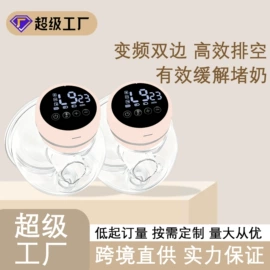 吸奶器;吸鼻器;手部按摩仪