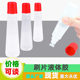 Office glue student stationery glue learning liquid glue adhesive cultural and educational glue children's handmade DIY liquid glue