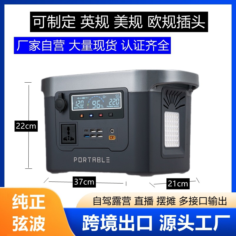 220v fuente de alimentación móvil al aire libre transmisión en vivo de alta potencia campamento portátil autoconducción viaje de gran capacidad de emergencia reserva doméstica