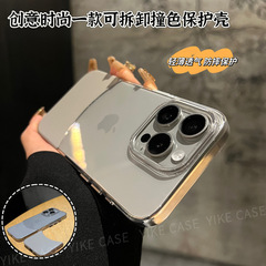 蘋果15promax拼接二合一手機殼iphone14磨砂透明pc硬殼13保護套12