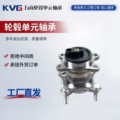 43402-74P00 Rear Wheel Hub Unit Bearing is suitable for SUZUKI vehicles