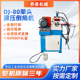 DJ-80���^Һ�����ǙC�~�X�F���P䓹�ë߅ĥƽ�O����^���ǙC�S��