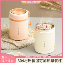 304不锈钢可插电恒温水杯上班族可加热早餐杯车载便携随手杯批发