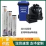 加厚商用家用平口垃圾袋