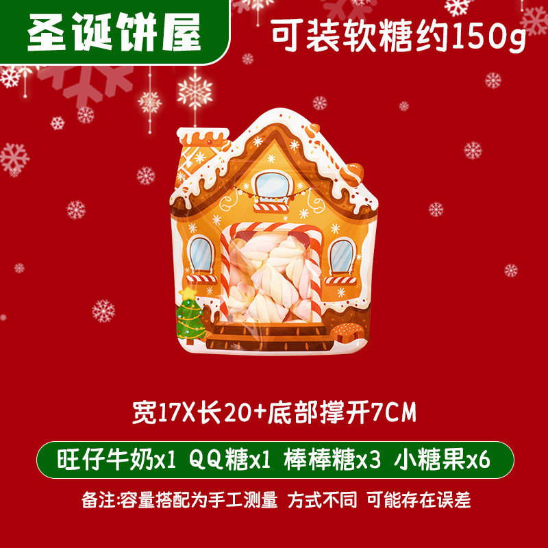 クリスマスアップルスナックギフトバッグ子供用小型ハイエンドプラスチックギフトバッグポータブルギフト包装袋|undefined