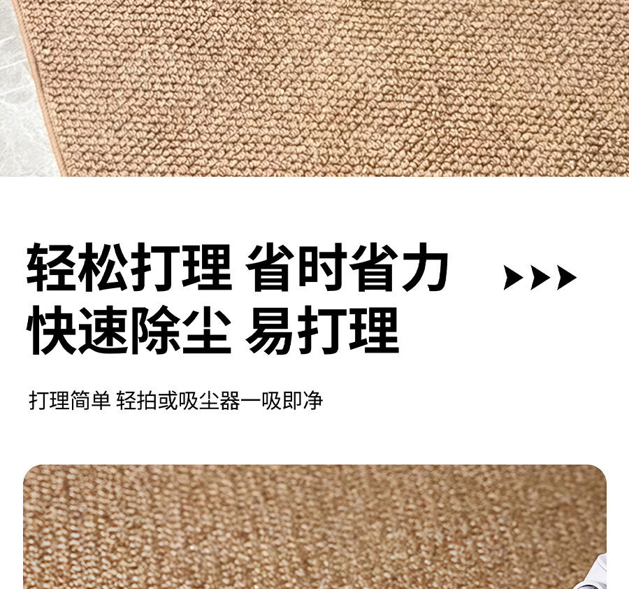 Imitation Sisal Bedroom Bedside Carpet Cushion Master Bedroom Bedside Blanket Long Strip Stain-Resistant Anti-Slip Easy to Care for Bedside Mat