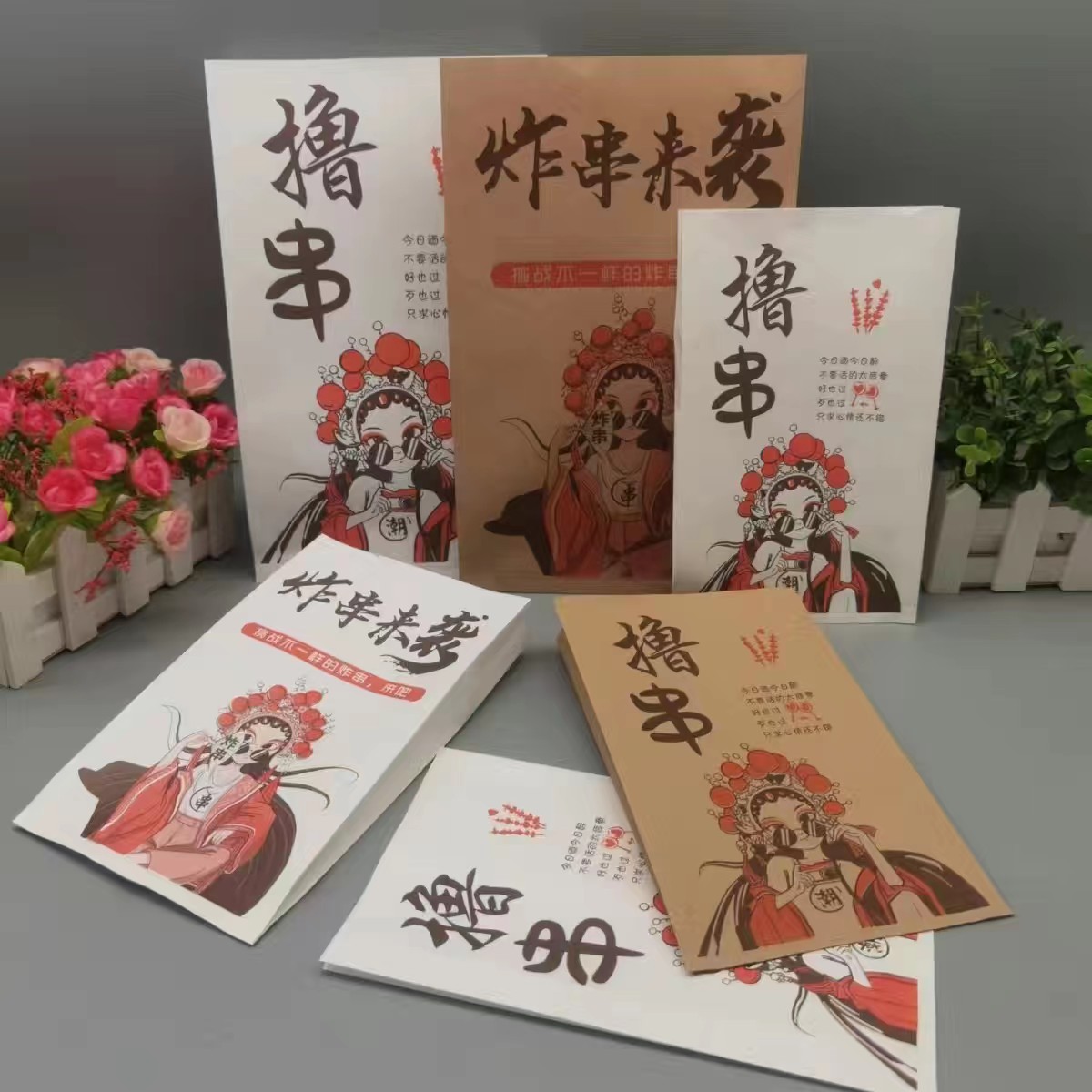 Barbecue bag made of kraft paper, barbecue skewers and fried skewers packaging bag, grilled gluten packaging bag, mutton skewers oil-proof paper bag, takeaway snack packaging bag