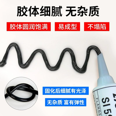 black glue gun, Mühərrik alətləri