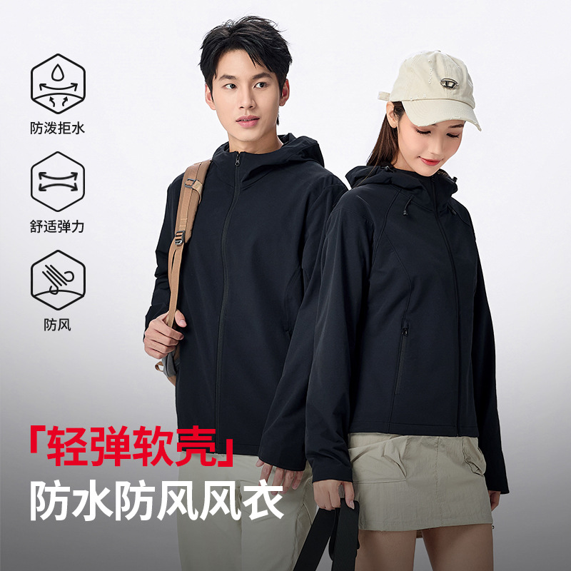 26MouBaiXi Outdoor Lightweight Softshell Windbreaker with Hood, Windproof and Water-Resistant Jacket, Stretchy Commuting Couple's Hiking Apparel