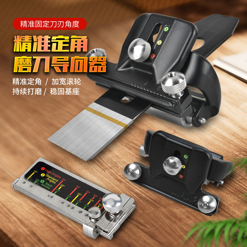 木工専用工具研削機固定角器手動快速ポジショナ研削工具家庭用金物工具|undefined