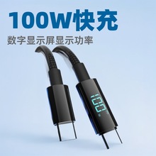 ���@PD��侎��������type-c�֙C��늾�66W1.2�ה����@ʾ100W���