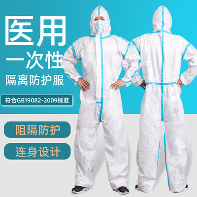 medical disposable Protective clothing Conjoined whole body Large white Virus coverall dustproof Gowns waterproof Protective clothing